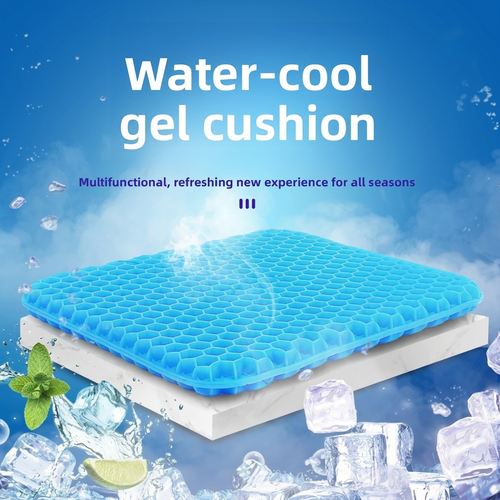 CoolGrid Gel Seat Cushion